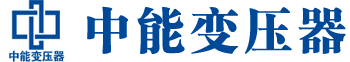 山南变压器厂,山南电力变压器厂,山南s11油浸式变压器,山南scb10干式变压器