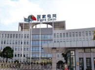 山南国家电网宁夏分公司